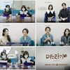 박하선X권율, '며느라기2'로 돌아온다..2022년 1월 공개