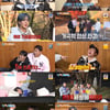 '1박2일', 예능감 폭발한 멤버들의 치밀한 심리전..최고 15%[종합]
