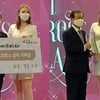 '미스트롯2' 마리아, 대한적십자 감사패 수상