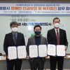 경륜경정, 수어통역서비스 제공 위한 업무협약 체결
