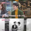 정엽 "7살 연하 아내 교회서 만나..처음엔 별로 안 좋아해" [언니가 쏜다]