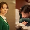 '해피 뉴 이어' 강하늘X임윤아의 비대면 로맨스..기대↑