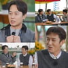 '힐링산장2' 앤디 "신화 형들 사고 쳐서" 막내의 팩폭