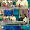 '라스' 장도연 "신기루 잘 돼 좋아" 전성기 축하[★밤TView]