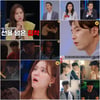 '미친.사랑.X' 의처증·불륜·폭룍..마라맛 사연→역대 최고 시청률[종합]