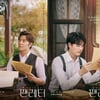 뮤지컬 '팬레터', 이규형X윤소호 추가 합류 확정