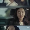 '공작도시' 김미숙, 수애에 "주제파악 하길"[별별TV]