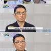 '연중' 김승진 "박혜성, 음악 감독 변신" 80년대 男 책받침 스타