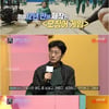 '연중', '오징어 게임' 제작 12년 걸려..수익 1조원 넘었다 [별별TV]