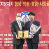 (주)키오스킨-블랑카우 석훈대표, 제14회 2021 대한민국 지방자치 행정·의정·경영·사회 공헌대상 2개부문 대상