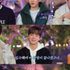 뉴이스트, '러브 스토리' 종영 "다음 시즌도 기대해주세요!"