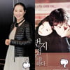 '이틀 연속 수상' 고두심 vs 드라마 제작 무산 '번지점프' [업앤다운]