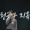 "실패한 가수 기억되고 싶지 않다" '싱어게인2' 규현 폭풍 오열 무슨 일?