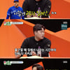 '미우새' 류현진 "결혼식 축가=김종국"..축가 망한 사연은?[★밤TV]