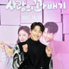 김진엽 '꽈배기 파이팅'[★포토]