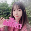 공소원 '개는 훌륭하다' 출격..반려견 골든리트리버 케미 예고