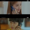 '그 해 우리는'최우식, 노정의에게 먼저 연락 "바쁜데 안바빠요"[별별TV]