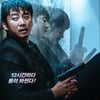 엎치락뒤치락 박스오피스..'유체이탈자', 1위 탈환 [★무비차트]