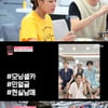 유빈, WayV 샤오쥔·헨드리·양양 '한 지붕 동거' [우리식구]