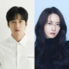 김선호 하차 '2시의 데이트' 안보현 합류..임윤아와 호흡