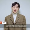 이석훈 "코로나 2년..일상 하루빨리 회복되길"[코로나 극복 응원 메시지]
