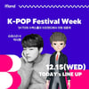 '슈스케' 박시환, 'K-pop 페스티벌 위크'서 메타버스 무대 예고