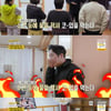 '같이삽시다' 최영재, 사선녀에 화재 교육 "역시 강철부대"[별별TV]