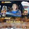 '내가 키운다' 김나영, 아이들과 카라반 여행 "그냥 내릴래"[별별TV]
