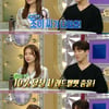 '라스' 안은진, 시청률 공약 "레드벨벳 춤출 것"[★밤TView]
