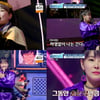 '헬로트로트' 하이량, 감성 보컬→파격 키스 퍼포먼스…압도적 존재감