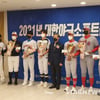 '타율 0.516' 송현우, 이영민 타격상... '전국 2관왕' 최재호 감독, 김일배 지도자상 [종합]