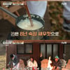 '바달집3' 성동일, 자다 깬 비에 감탄 "자고 일어나도 레인이네"[별별TV]