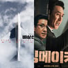 "직장인은 극장에서 영화 보지 말라는 소리"..'비상선언' '킹메이커' 개봉 연기에 부쳐