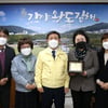 갑을장유병원, 지속적인 지역사회 공헌으로 김해시 감사패 수상