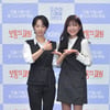 "올라프처럼" '보통의 재화' 곽선영의 슬기로운 '공황 탈출기'[종합]