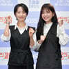 곽선영-김나연 '귀여운 파이팅'[★포토]