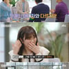 '다수의수다' 최태성 "스타 강사 의상 협찬·매니저까지"[별별TV]