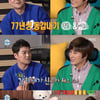'나혼산' 77년생 동갑내기 박세리X전현무 "누나라 하면 안돼?"[★밤TView]