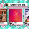'음악중심' 다비치vs아이브vs아이유, 1위 후보 맞대결