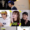 '놀뭐' 성시경, 미니 콘서트→도토페 섭외 완료.."장르가 성시경"[★밤TView]