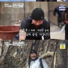 '마이웨이' 송종국, 겨울 산촌생활 '자연인'→유소년 축구단 양성[종합]
