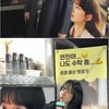 임수정, 43세 초동안 '이동욱이 선물한 커피차' 인증 [스타IN★]