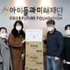 한국P&G, 소외 계층에 8억 6천만원 상당 제품 기부..'리드위드러브' 일환