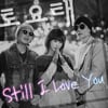 '놀면 뭐하니?' 토요태 데뷔, TV화제성 3주 연속 1위