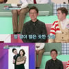 홍서범, 진양혜 반전 폭로 "노래방서 테이블 위로 올라가" [대한외국인]