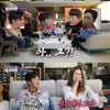 '돌싱포맨' 이상민, 이소라와 이웃 사촌 "우리는 청담동 주민"[★밤TView]