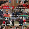 박세리 등 8人 '메리 솔로마스' 특집 [노는 언니2]