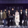 "상상이 현실 돼"..'고요의 바다', 거센 파도 일으킬까 [종합]