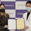 방송인 장영란-한의사 한창 부부, 대한사회복지회에 1000만원 기부