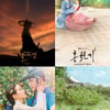 '달뜨강'→'홍천기'·'연모'·'옷소매', 사극 흥행..'펜하' 신드롬 [2021 방송 드라마 결산①]